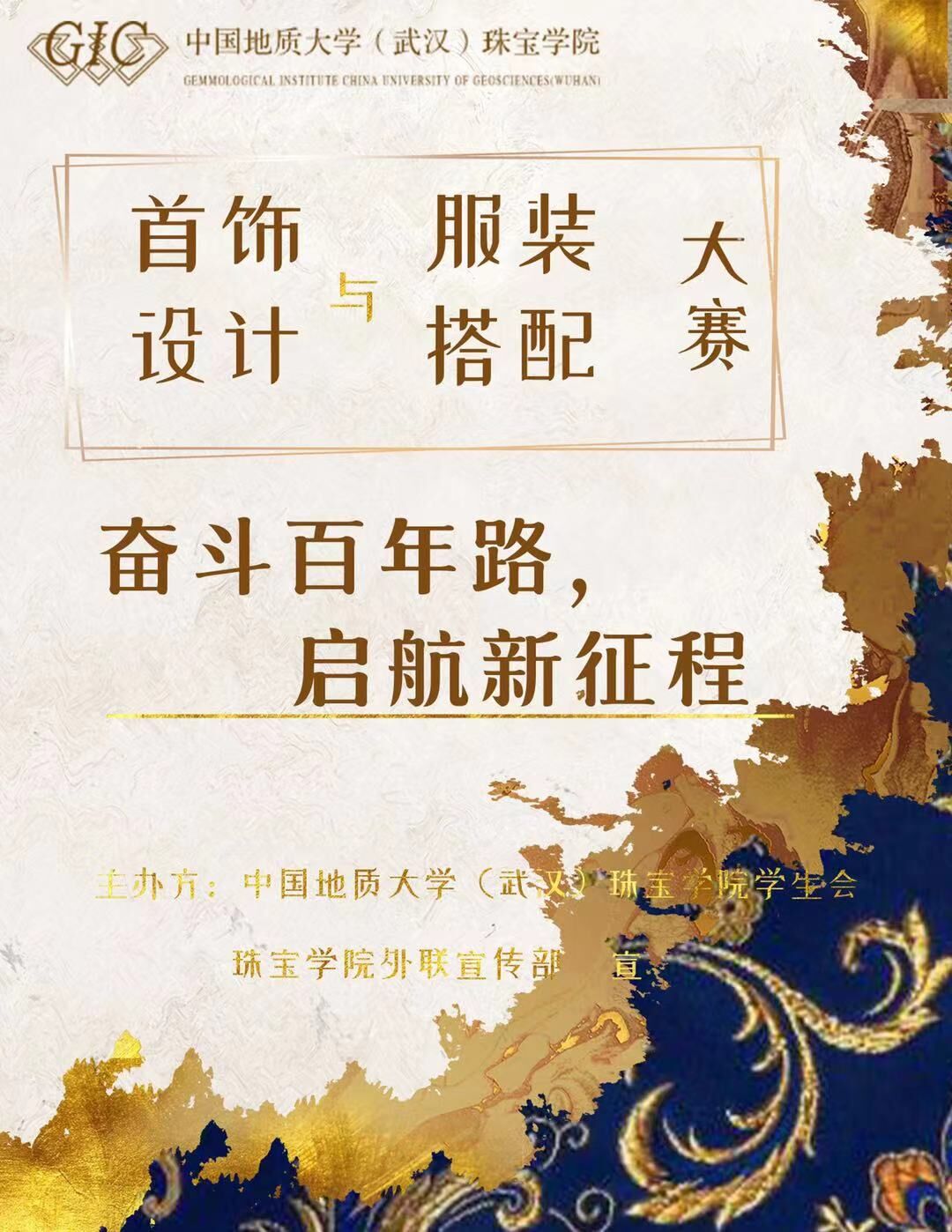 澳门彩票有限公司