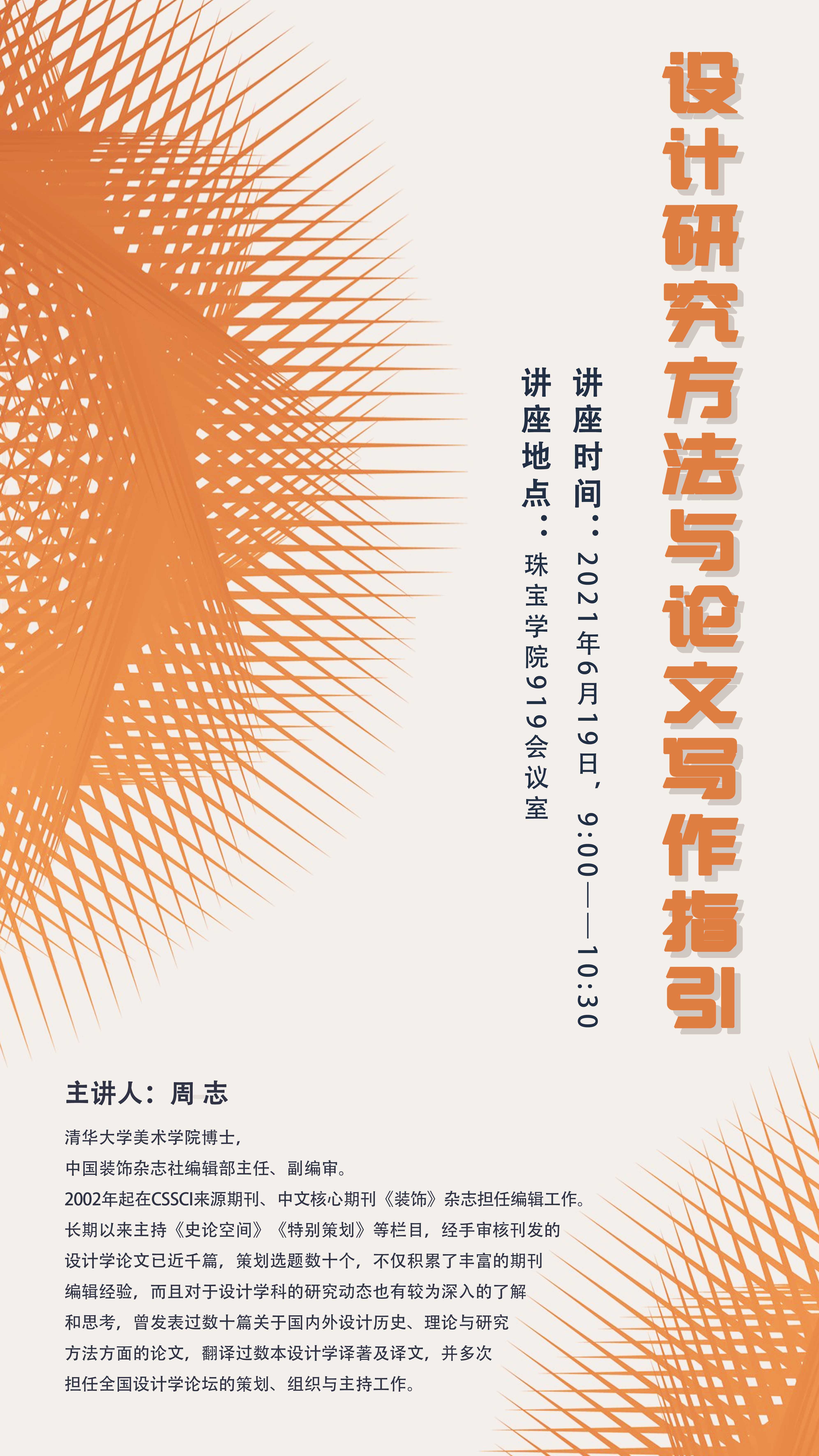 澳门彩票有限公司